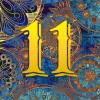 Мастер-число - 11 (Одиннадцать)